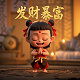 赢的意思和含义是什么